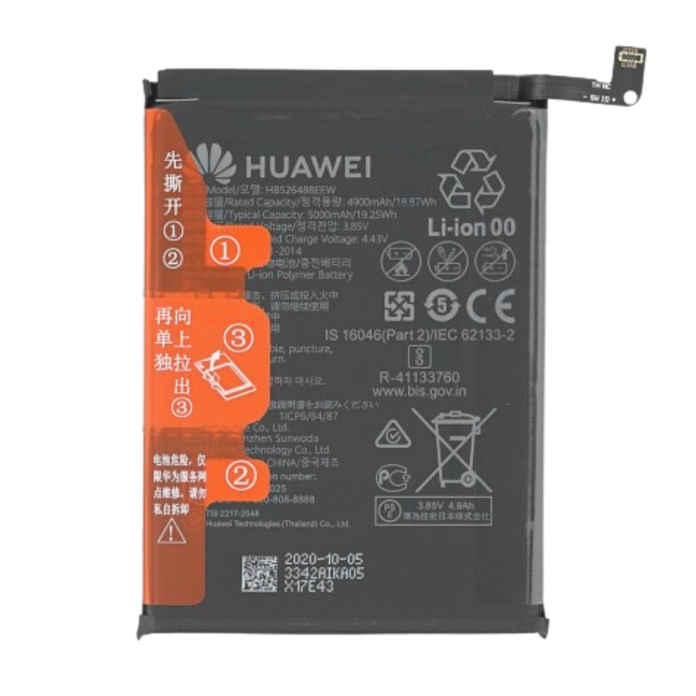 Baterija za Huawei